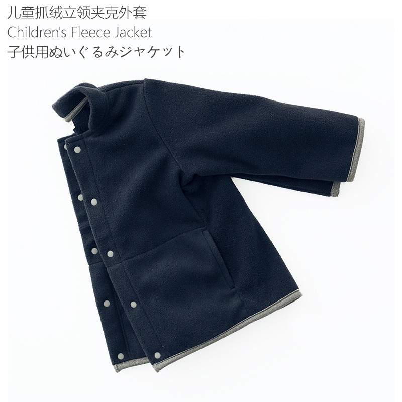 Japanese-style non-printed children's fleece stand collar jacket solid color sweater spring and autumn thermal underwear large and small children's jacket Japanese-style non-printed children's fleece stand collar jacket solid color sweater spring and autumn thermal underwear large and small children's jacket