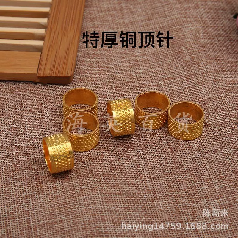 Наперсток, утолщенный медный наперсток, желтый живой наперсток, регулируемый размер, швейный инструмент, игольчатый обруч, предметы первой необходимости