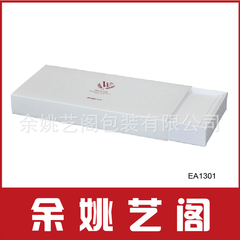宁波长期供应 铜版纸礼品盒高档抽屉式礼盒纸质包装盒