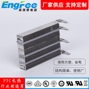 ����ϴ��CPTC�ӟ���85*58*15���控���PTC�l���wAc220v/600w