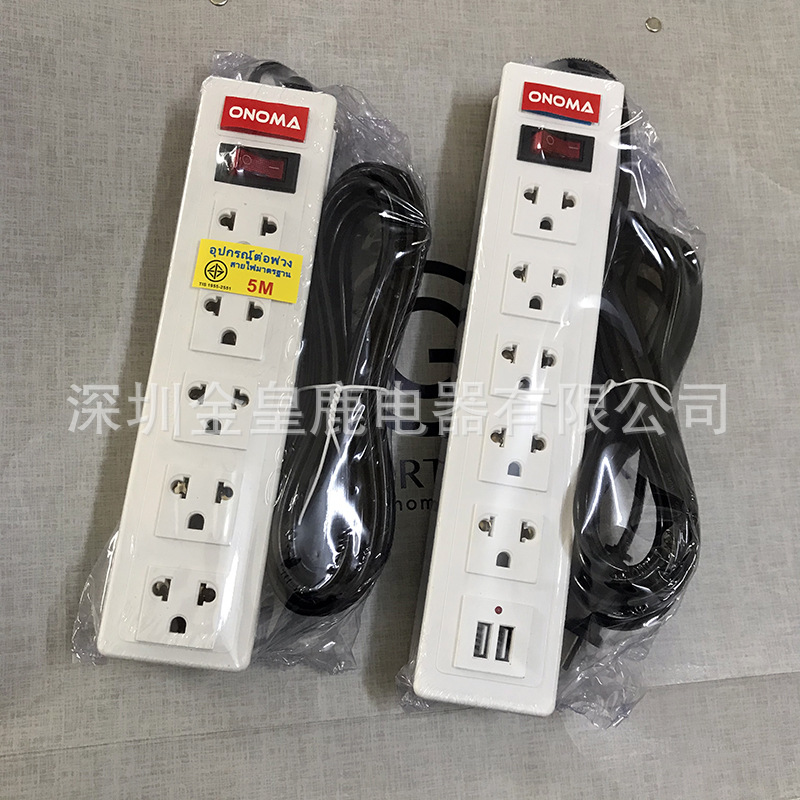 泰国插座带线usb手机越南印度老挝柬埔寨电源插板排插全球通用