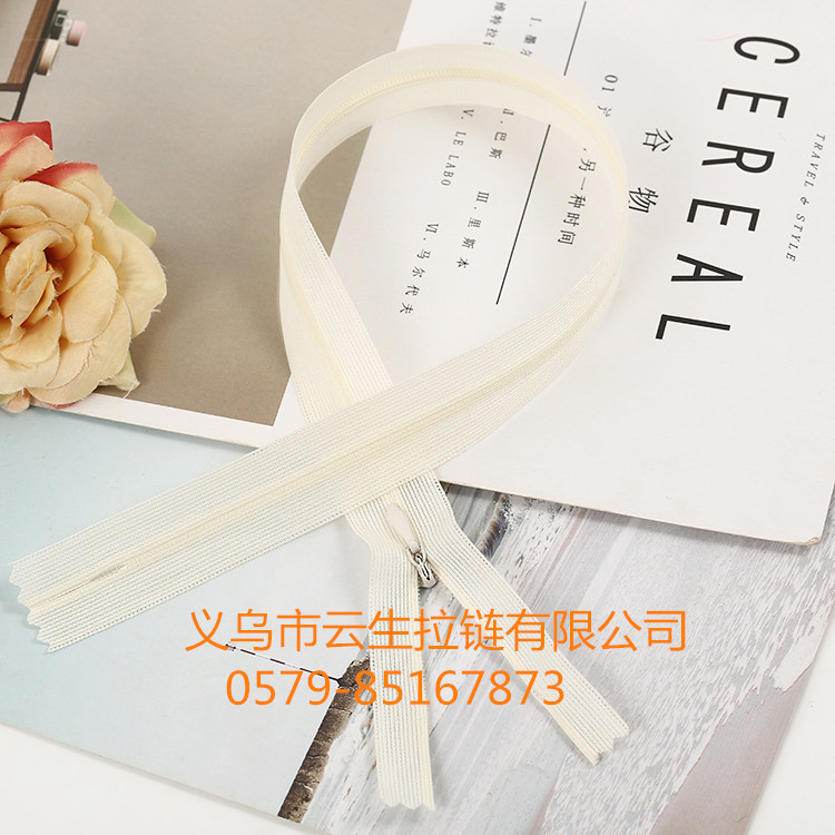 3号隐形拉链 布边隐形 真丝隐形 靠枕拉链 被套拉链 义乌厂家直销