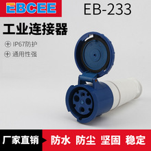 �S�ҹ������I���^����63-125A EB-233��ˮ���ղ��^3о4о���