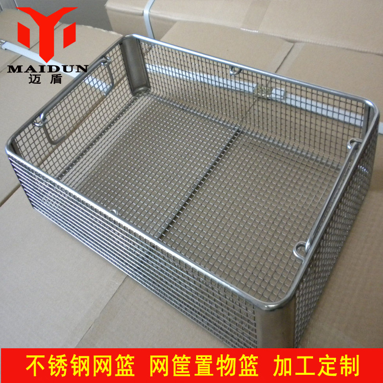 厂家直销304不锈钢消毒筐清洗篮杂物收纳篮收纳筐 置物篮焊接加工