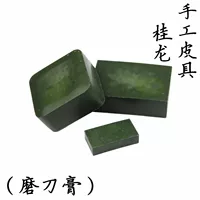 Swing knife mirror grinding knife cream cutting knife carved knife and sharpening oil wax grinding knife polished wax polishing cream grinding blade