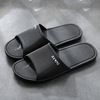 Japanese slide, summer fashionable non-slip slippers for beloved suitable for men and women indoor