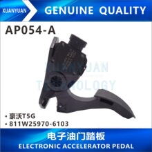 �����ں��֣�T5G��811W25970-6103��������̤��
