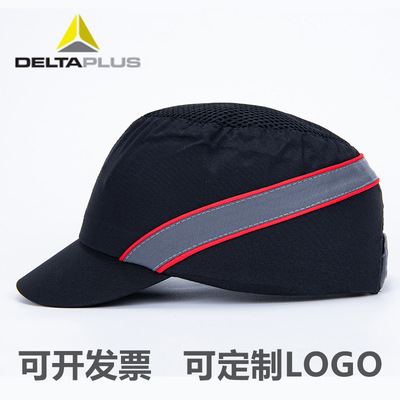 Delta 102110 casco de béisbol ligero protección laboral de verano sistema de gorra anticolisión transpirable