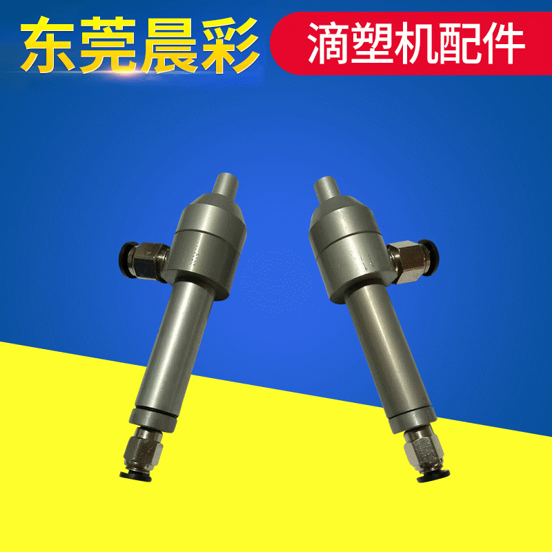 老厂家滴塑机点胶机大流量专用点胶阀快捷维修型底料枪螺杆阀批发