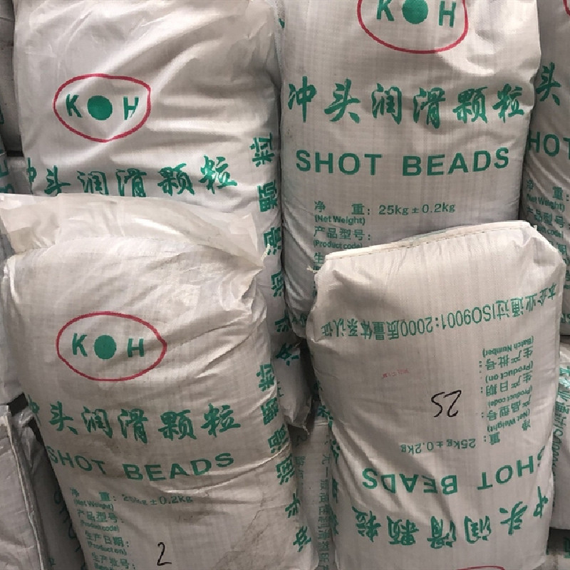 压铸耗材冲头颗粒冲头润滑颗粒冲头颗粒油优质丸蜡黑色25KG高档黑|ms