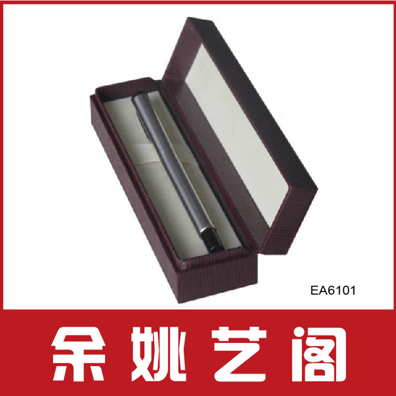 宁波承接各类长方形笔盒礼品盒包装盒可印logo纸质包装盒