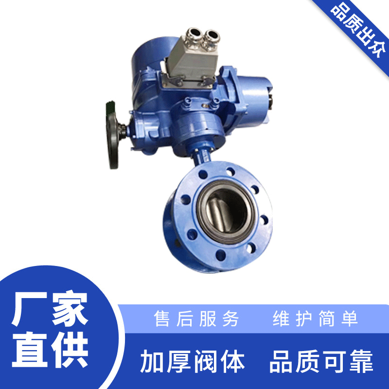 智能电动软密封沪工涡轮法兰蝶阀1.4529 2507阀板D941X-10/16Q