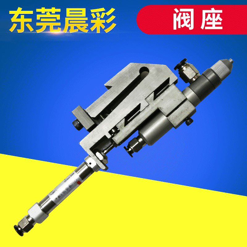 厂家供应点胶阀配件批发出售喷射式点胶阀座供应小型点胶阀座设备