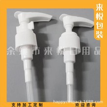 插口泵20mm白色夹子泵乳液泵20/410乳液鸭嘴泵20牙精华乳喷头