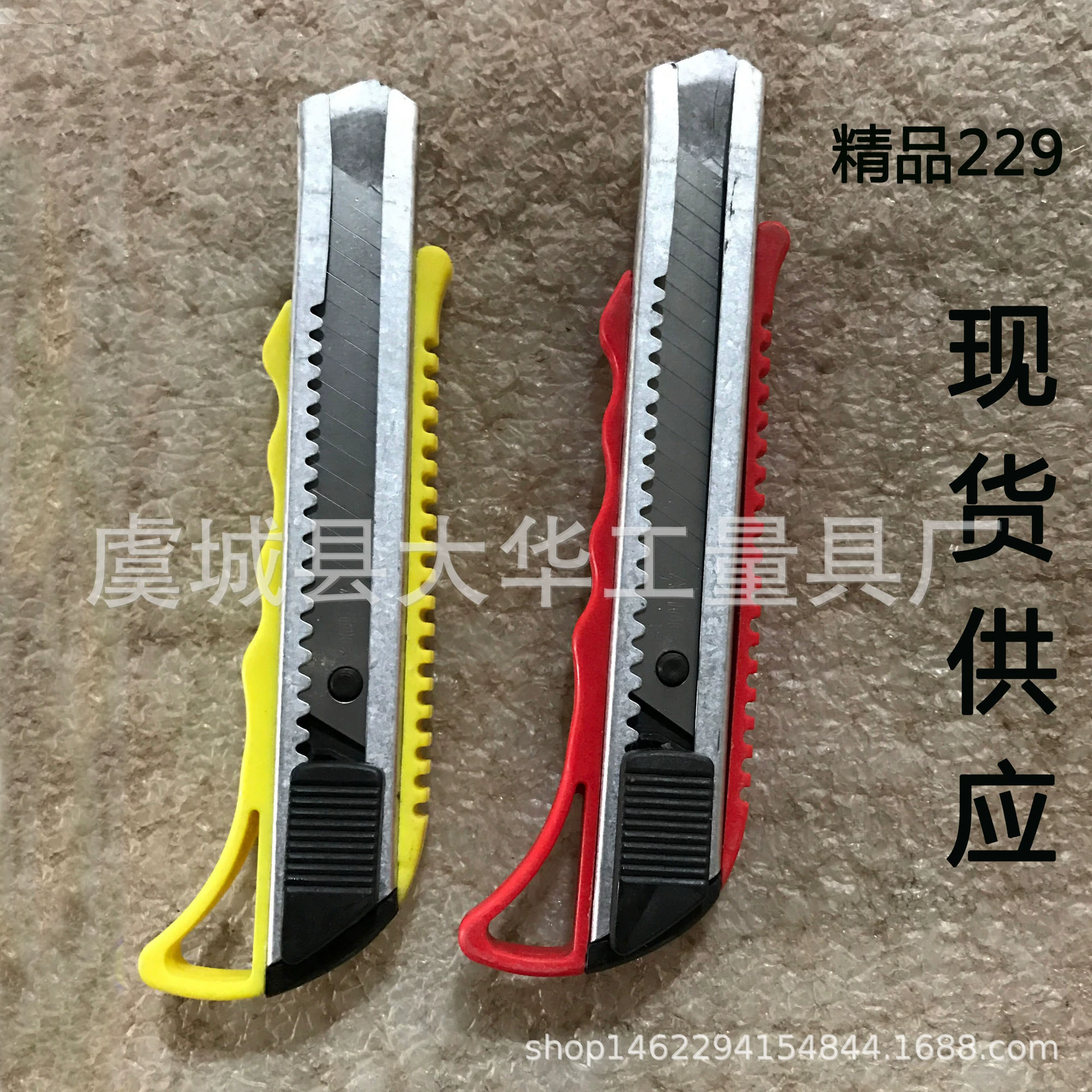 Фабрика прямо 229 большой художественный нож 18 мм маленький размер держатель художественного ножа инструмент нож бумажный нож канцелярский нож 229-1