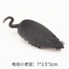 Vibration Mouse [Breeding]