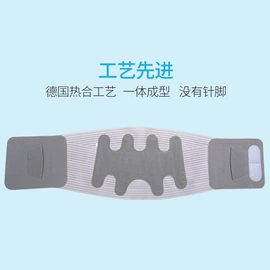 保健护具;关节护理（械字号）;护踝