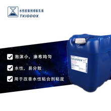 生产厂家水性松香乳液粒径小机械稳定性好流动性优良增粘树脂