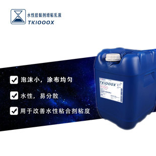 ���a�S��ˮ��������Һ����С�Cе�����Ժ������ԃ�����ճ��֬