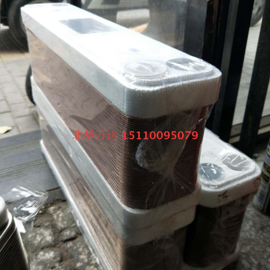 空调氟水交换不锈钢钎焊板式换热器1-80P冷水机组板式换热器空调