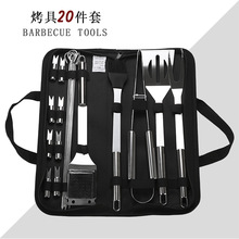 烤具3件套不锈钢烧烤工具套装布袋5件套组合户外BBQ亚马逊9件套