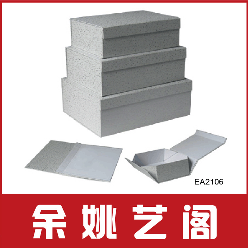 厂家批发礼品特产包装盒白卡折叠盒三件套折叠盒