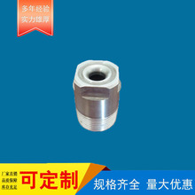 (厂家直销)实心圆锥形喷嘴可冷却喷涂灭火清洗除尘压灰