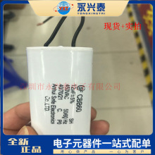 450V12UF �A�������� CBB60 12UF/450V ϴ�C���z���������