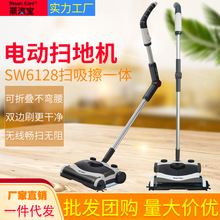 家用電動掃把 手推式掃拖吸一體機無線吸塵器手推式掃把SW6128