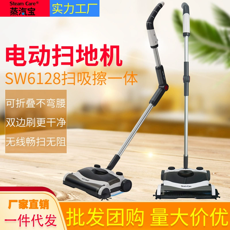 Электро broom для дома, беспроводной пылесос