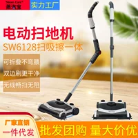 Электро broom для дома, беспроводной пылесос