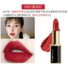 Black Holding Management 801#Retro Red (Moisturizing)