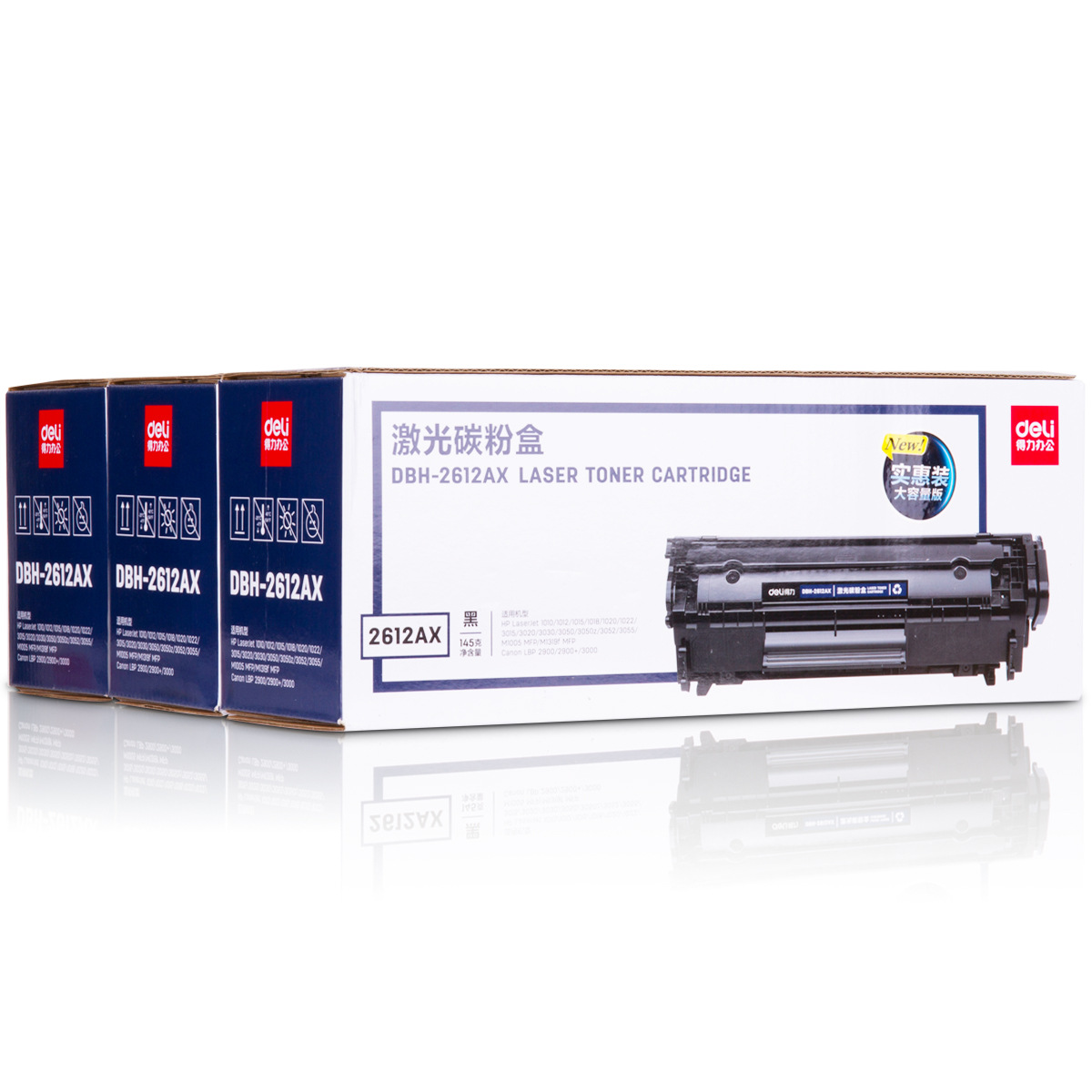 Deli cartucho de tóner láser de gran capacidad DBH-2612AX solo doble tres cartucho de tóner traje negro