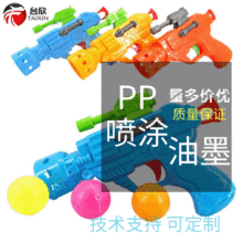 PPˮ����Ϳ��ī PP���������ī OPP BOPP PP��Ƭ��ĺϳ�ֽ��ī