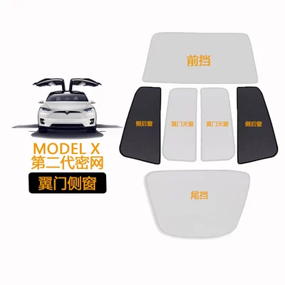 Sun shade – foldable - tesla-x-rear-window-with-two-pieces