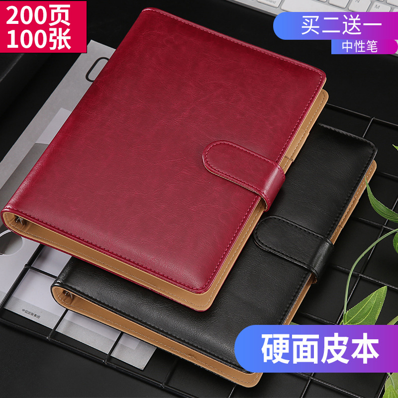 商务办公皮面笔记本A5高颜值活页记事本印刷logo会议记录本子文具