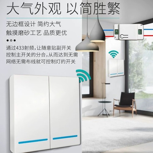 Tuya wifi smart switch wireless remote control switch mobile phone remote control AI smart speaker voice control