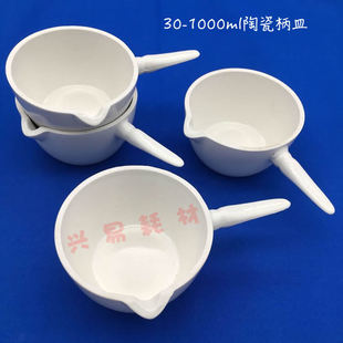 �R��朽� 50-1000ml ��Ҏ���մɱ��� �������l�� �б����