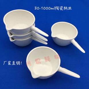 ��ɽ�a��؛Դ 250ml 300ml �մɱ��� ����ƽ�����l�� �б����