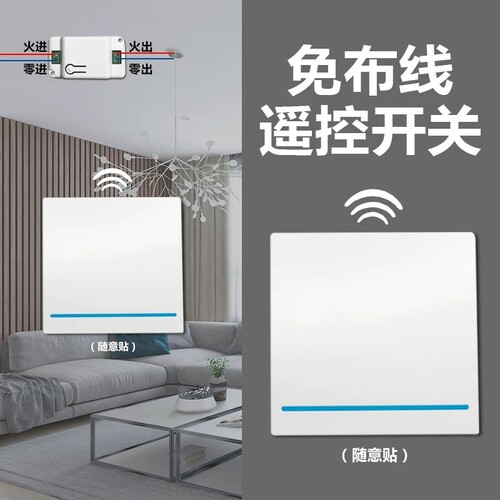 Tuya wifi smart switch wireless remote control switch mobile phone remote control AI smart speaker voice control