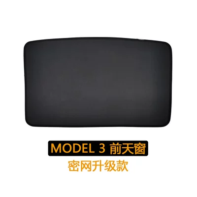 Model X/S sunroof: Sun shade
