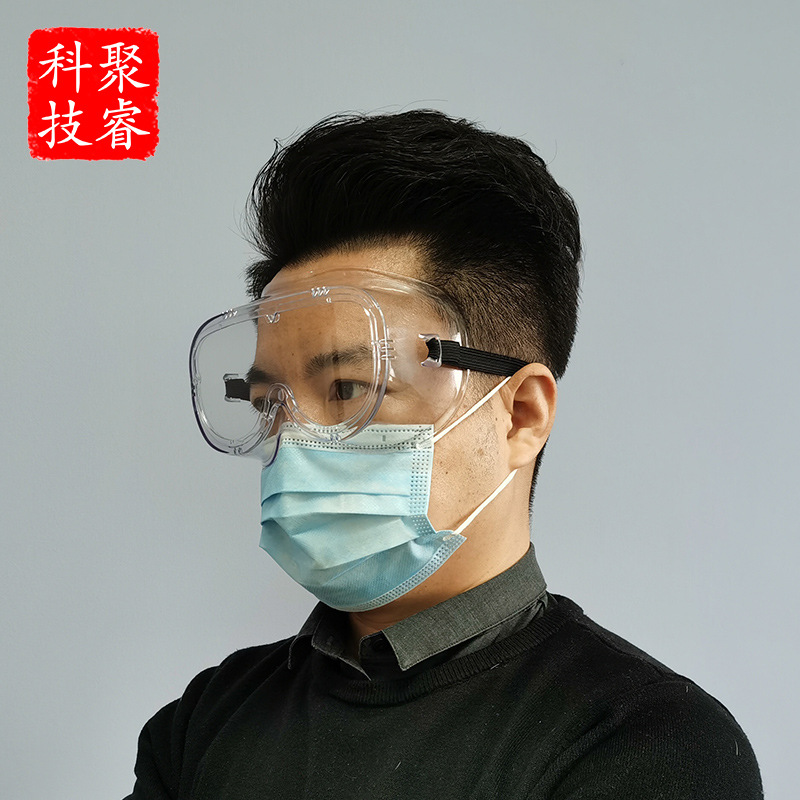 厂家供应 防雾护目镜成人透气防唾沫飞溅防风尘透明护目镜批发