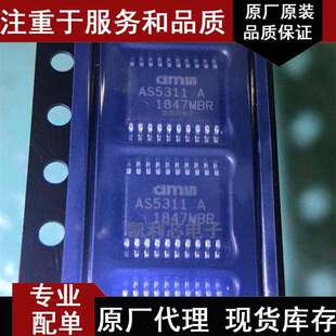 AS5311-ATST ���b TSSOP-20 ������ ���a��оƬ �M��ԭ�b���_��ֵ