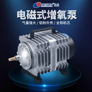 Youzhixing ACO electromagnetic air pump fish pump fish tank oxygen pump high-power pond oxygen pump large favorably