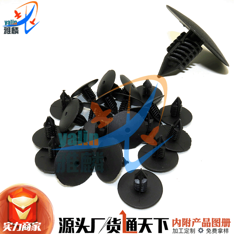 适用奔驰机盖隔热板卡扣隔热棉卡子封皮卡扣塑料卡子汽车配件大全