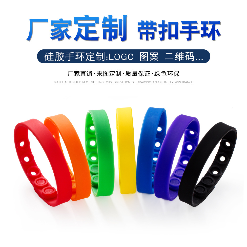 Multicoloured adjustable buckle