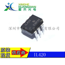 IL420  �������� ��· IC оƬ ���������ֱ��