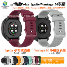 mPOLARvantage igniteֱz펧vantage M\Q