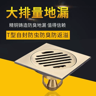 定制地漏防臭地漏洗手间浴室大排量地漏磁悬浮加厚防堵全铜地漏芯
