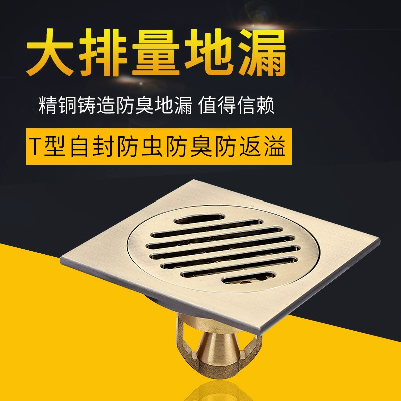 Медный слив для пола с защитой от запаха, слив из чистой меди типа «подводная лодка», слив для ванной комнаты, слив для стиральной машины, слив для пола с защитой от запаха.